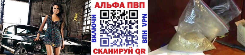 Alpha-PVP крисы CK  Купить закладки  Северобайкальск 
