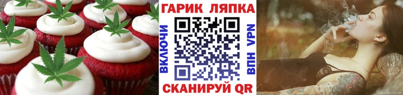 Canna-Cookies конопля  Купить  Северобайкальск 