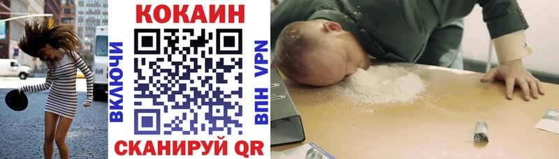 Cocaine Боливия  Купить  Северобайкальск 