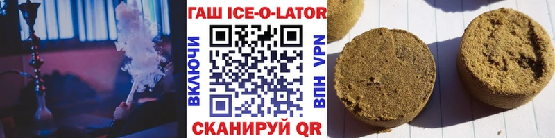 Гашиш Cannabis  Купить  Северобайкальск 