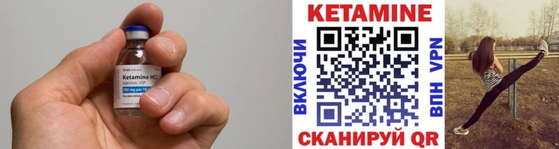 КЕТАМИН ketamine  Купить  Северобайкальск 