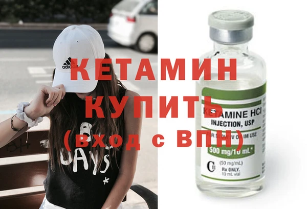 мдма Каменногорск