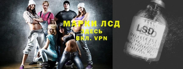 прущая мука Каменка