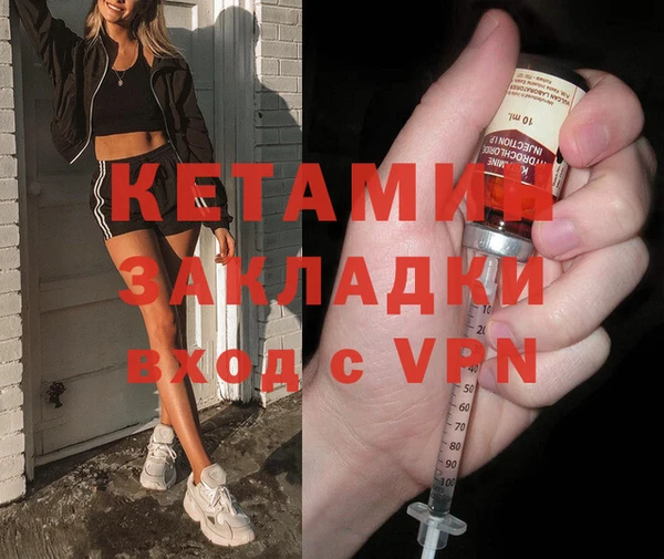 таблы Инсар