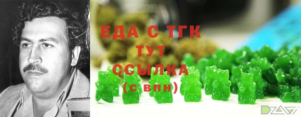 бошки Иннополис