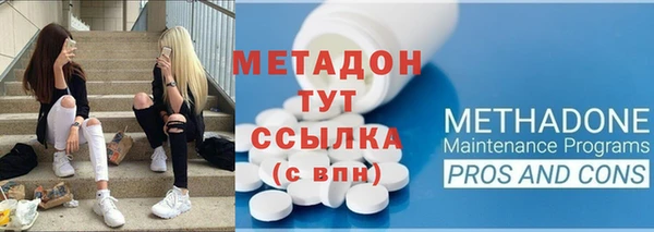 мдма Каменногорск