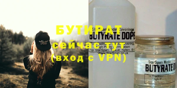 бошки Иннополис