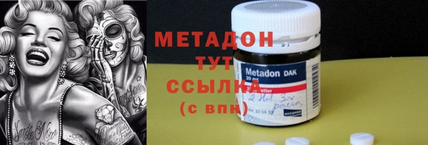 таблы Инсар