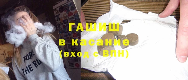 мдма Каменногорск