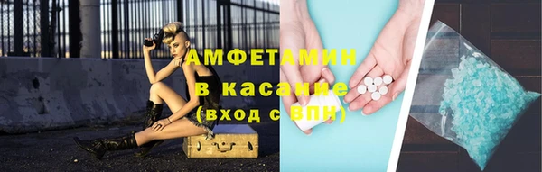 таблы Инсар