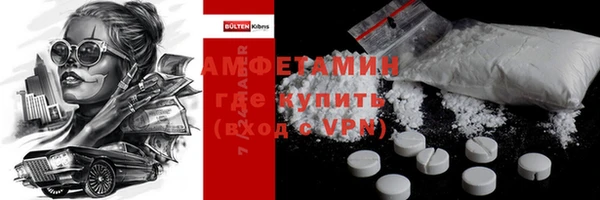 COCAINE Инта