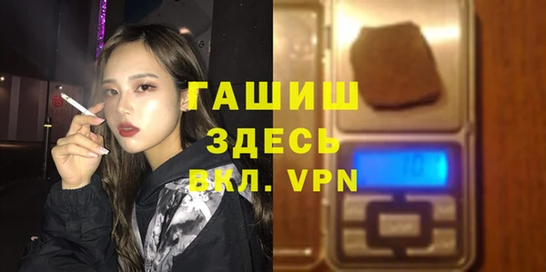 таблы Инсар