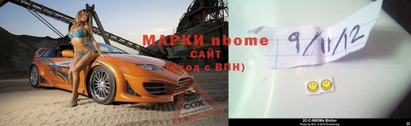 таблы Инсар