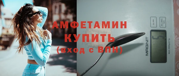 COCAINE Инта