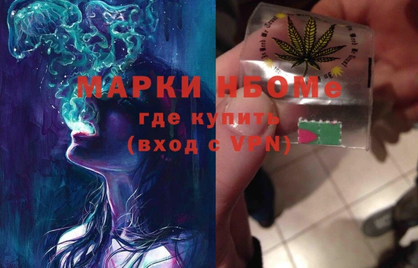 COCAINE Инта