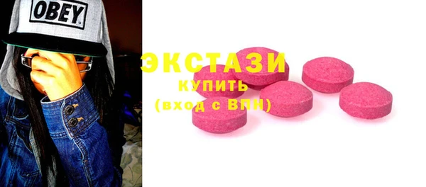 бошки Иннополис