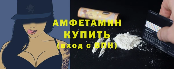 винт Каменск-Шахтинский