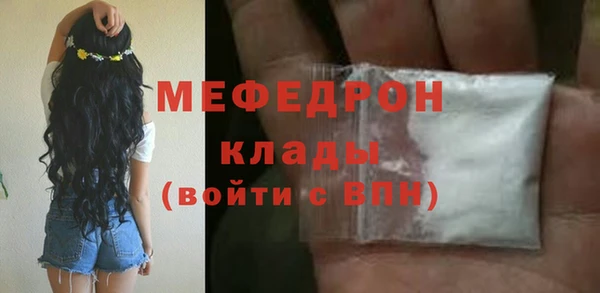 бошки Иннополис