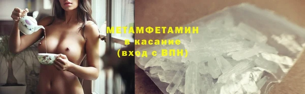 COCAINE Инта