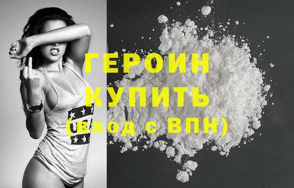 COCAINE Инта