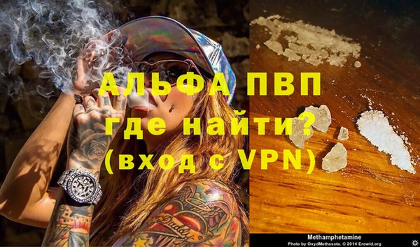 мдма Каменногорск