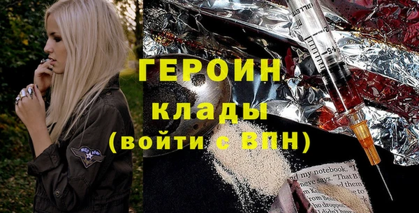COCAINE Инта