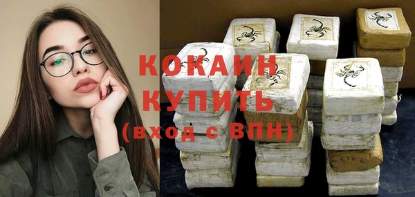 винт Каменск-Шахтинский