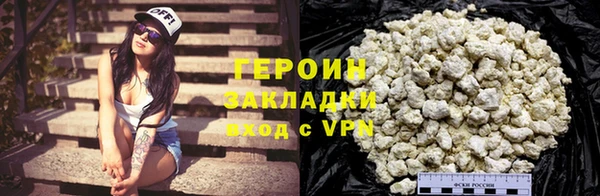 COCAINE Инта