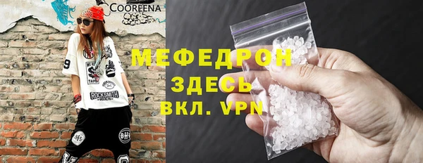прущая мука Каменка