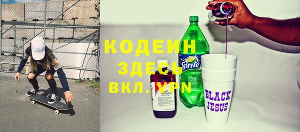таблы Инсар