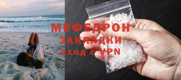 COCAINE Инта
