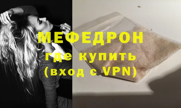 COCAINE Инта