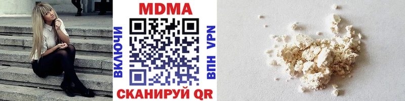 МДМА кристаллы  Купить  Северобайкальск 