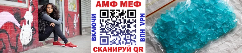 МЕТАМФЕТАМИН мет  Купить закладки  Северобайкальск 