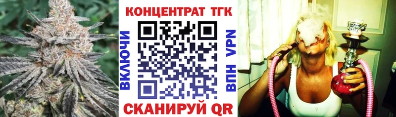 Дистиллят ТГК гашишное масло  Купить где  Северобайкальск 